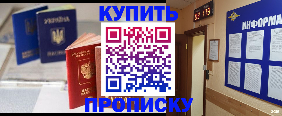 регистрация для школы в Ртищево